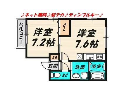 グレイス(1LDK/1階)の間取り写真