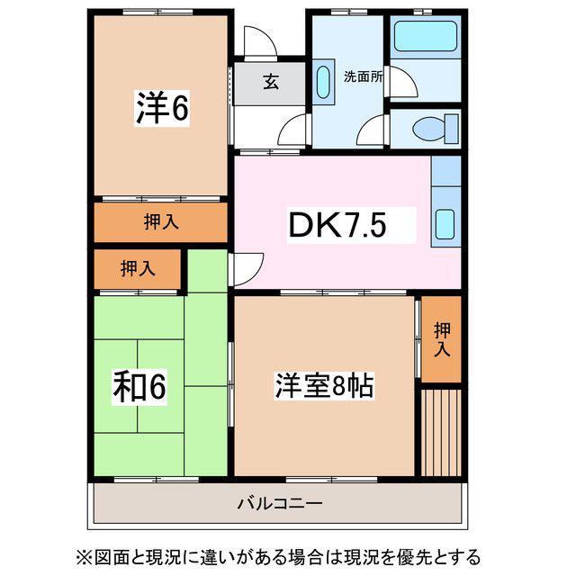 ホワイトパレス(3DK/3階)の間取り写真