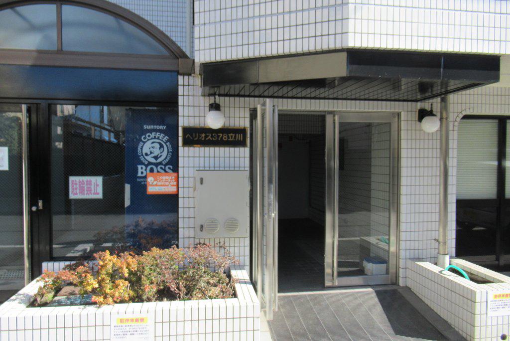 ヘリオス378立川