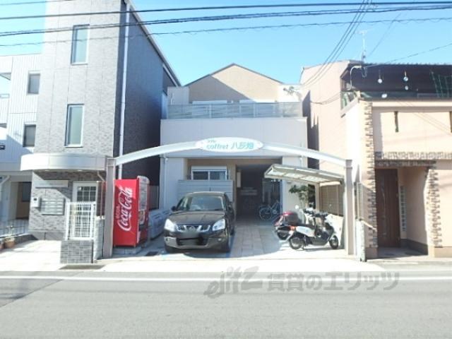 コフレ八反畑