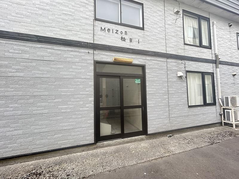 メゾン松田I