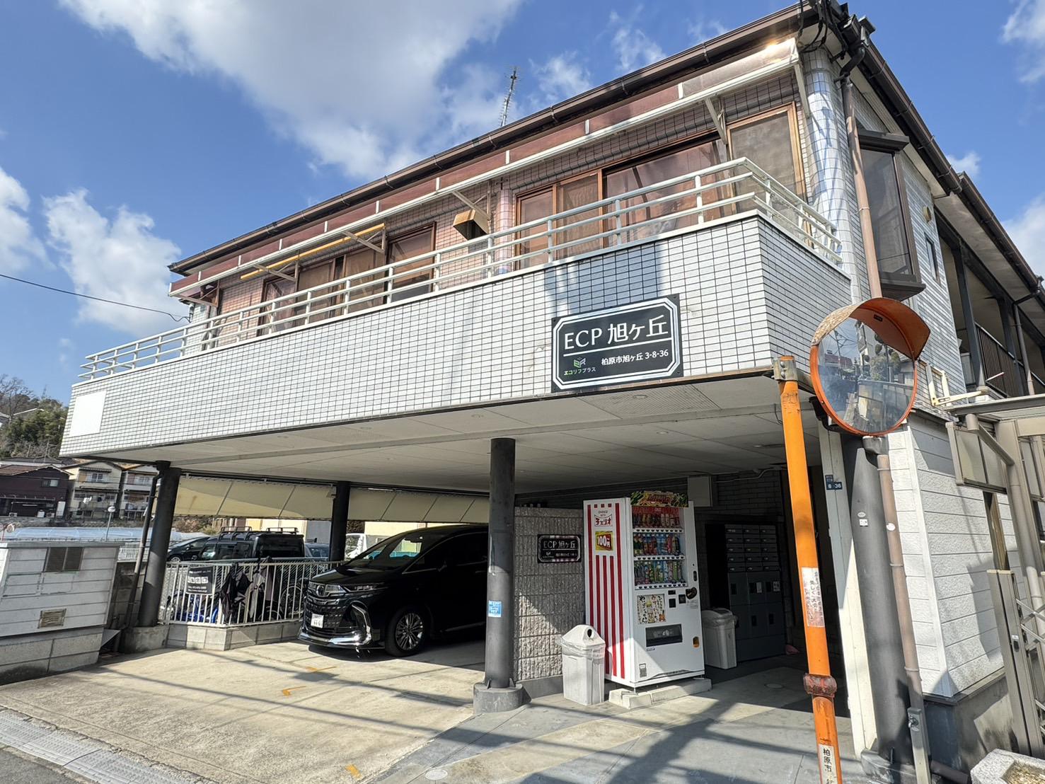 ECP旭ヶ丘