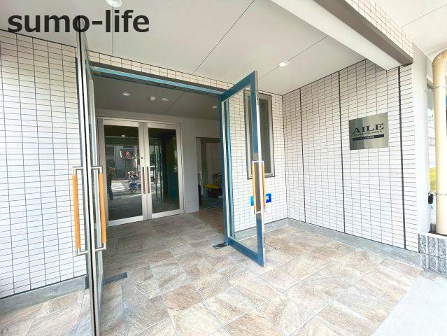 AILE東園田