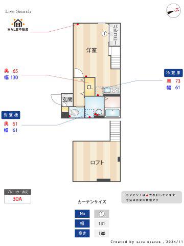 インセンス筥松(ワンルーム/1階)の間取り写真