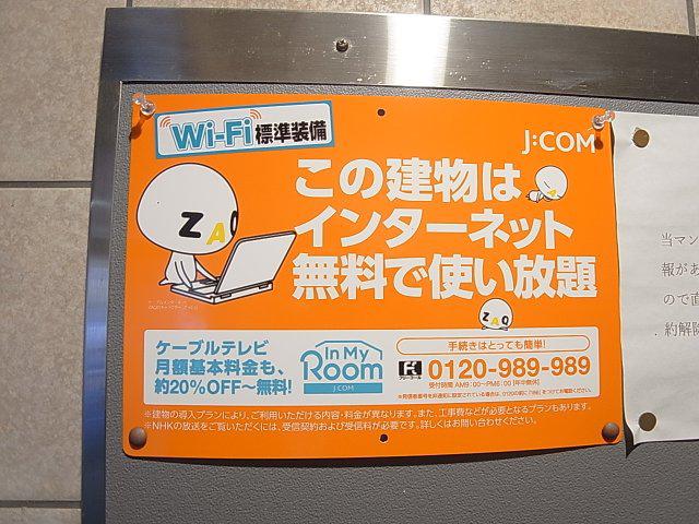 エスポワールダイエイ