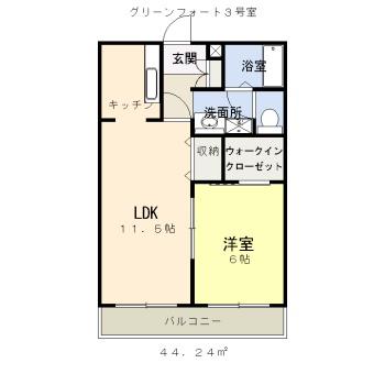 グリーンフォート(1LDK/2階)の間取り写真