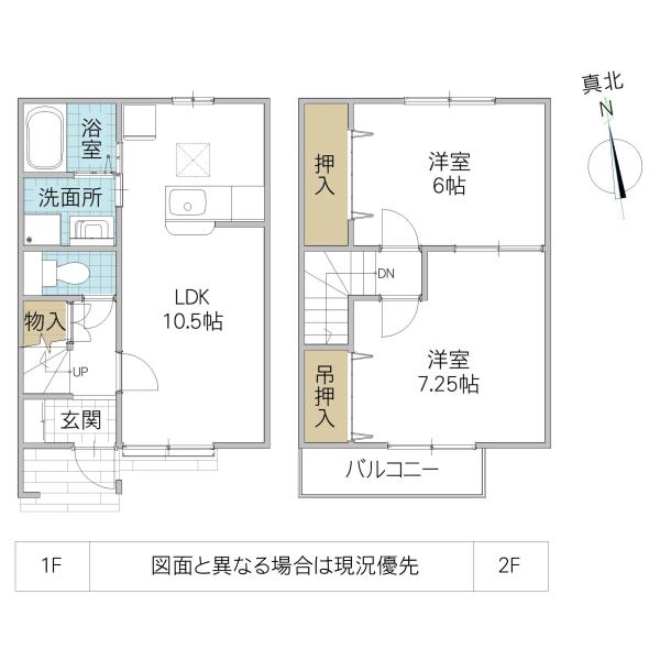 フォンターナEST・I(2LDK/2階)の間取り写真