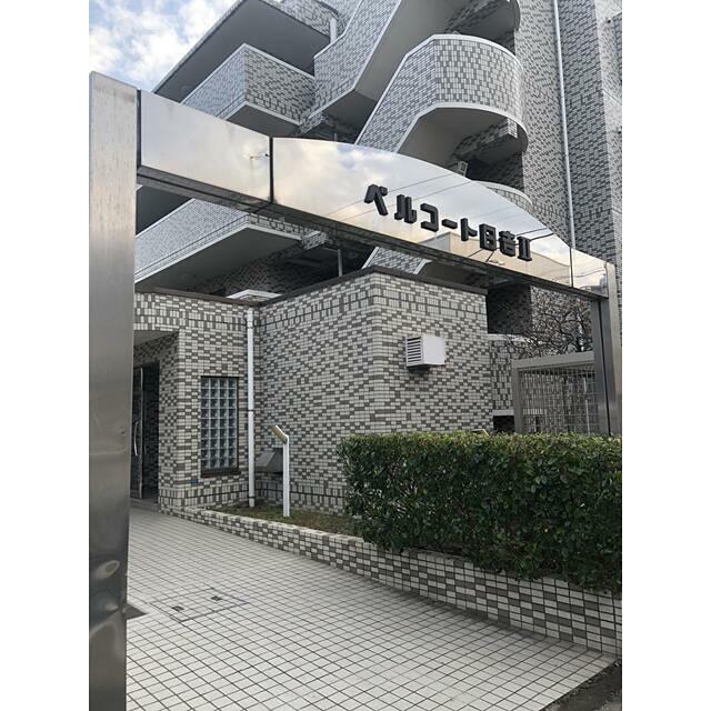 ベルコート日吉II