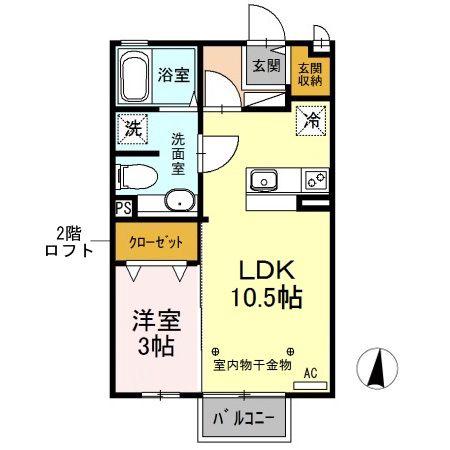 パルハイム2003A/B/C(1LDK/2階)の間取り写真