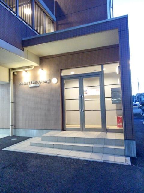 アスタルテ 本厚木