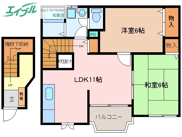 カーサカリーノ(2LDK/2階)の間取り写真