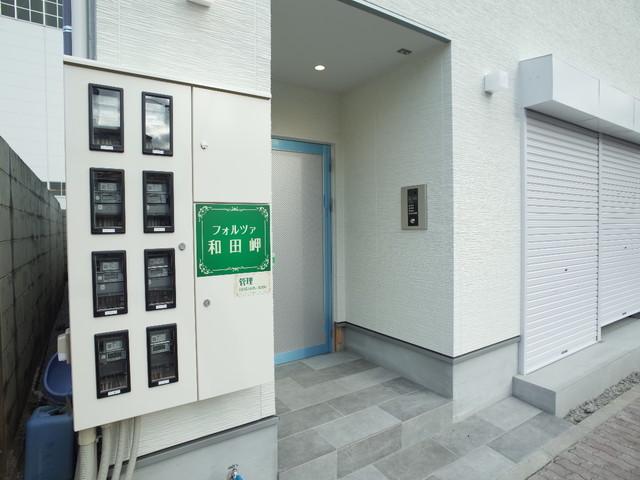 フォルツァ和田岬