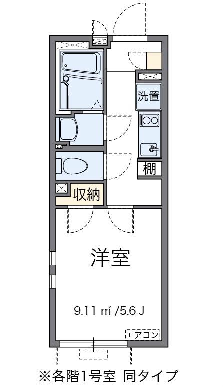 ベルメゾン大森(1K/3階)の間取り写真