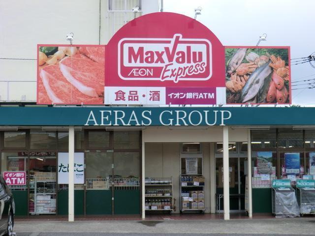 グリーンパレス