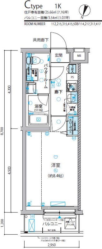 ヴァローレ喜多見(1K/4階)の間取り写真