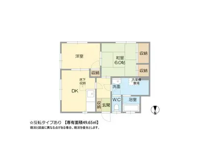 フロンティアハイツ(2DK/1階)の間取り写真