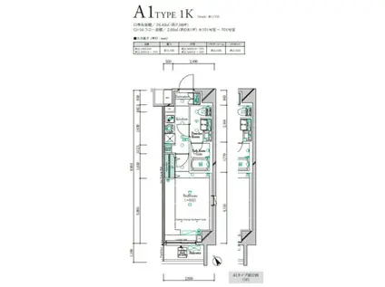 ガリシア四ツ木テラス(1K/2階)の間取り写真