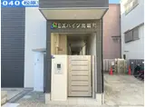 EXハイツ南新町