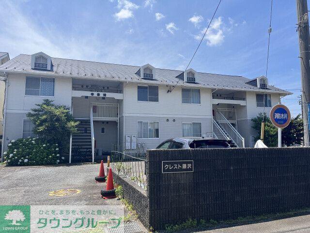 クレスト藤沢参番館