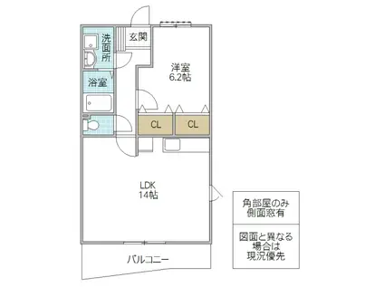 COLZA(1LDK/2階)の間取り写真
