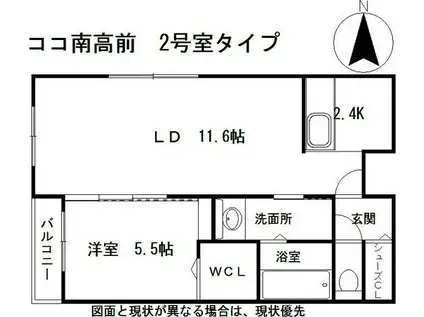 HOKO南高前(1LDK/2階)の間取り写真