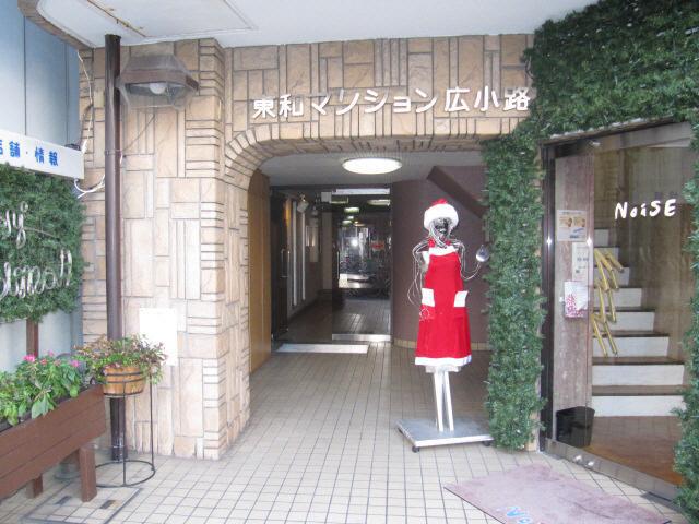 東和マンション広小路