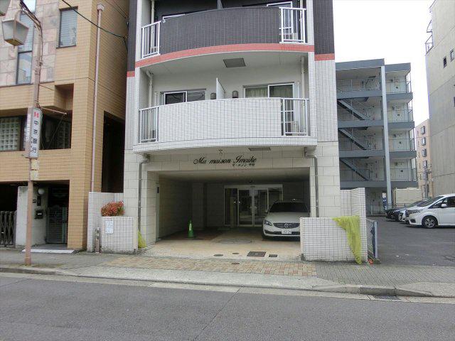 MA MAISON IMAIKE