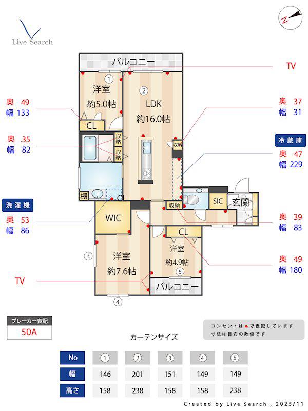 シャーメゾン六本松南(3LDK/4階)の間取り写真