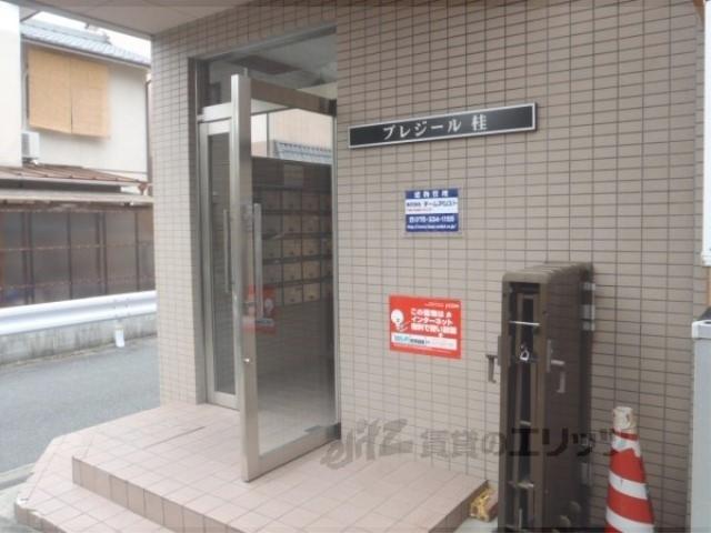 プレジール桂