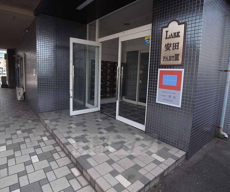 ラーク安田パートIII