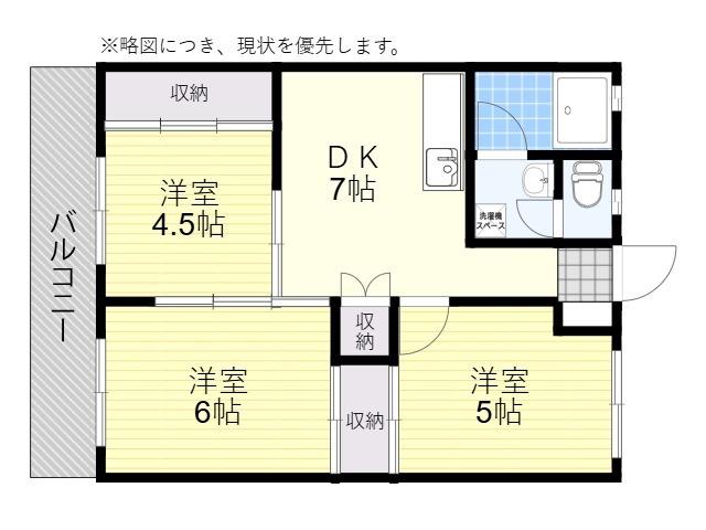 よしみつビル(3DK/4階)の間取り写真