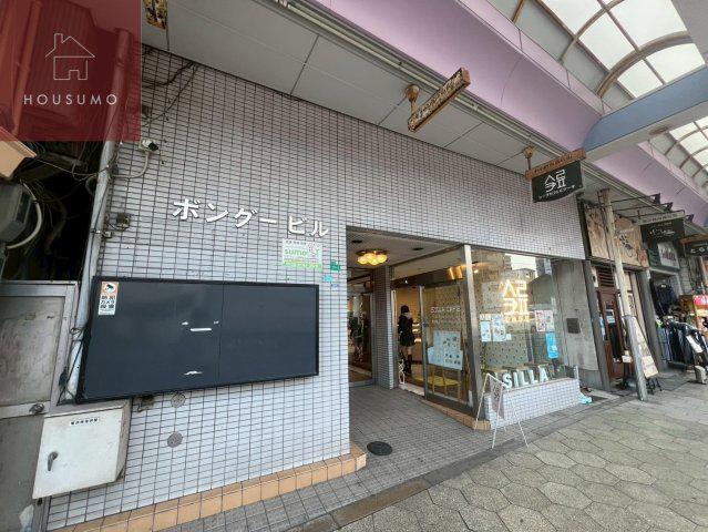 ボングービル