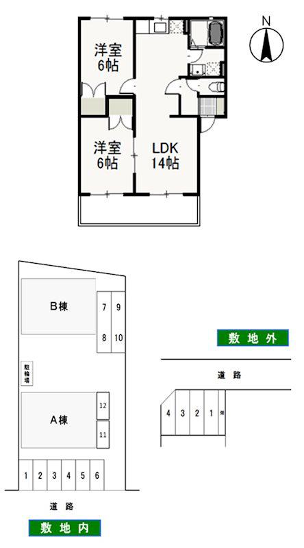 ダイニサンシャインA(2LDK/1階)の間取り写真
