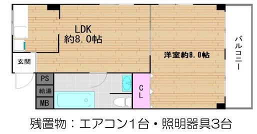 コーポラス翌檜(1LDK/3階)の間取り写真