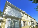 シトラスC棟