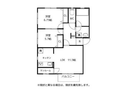 T-スクエア AB(2LDK/2階)の間取り写真