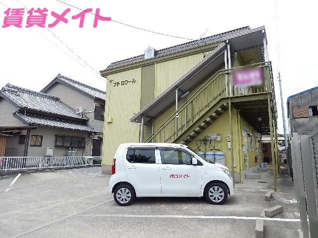 プチロワール