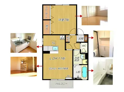 ウィルベリー・II棟(1LDK/2階)の間取り写真