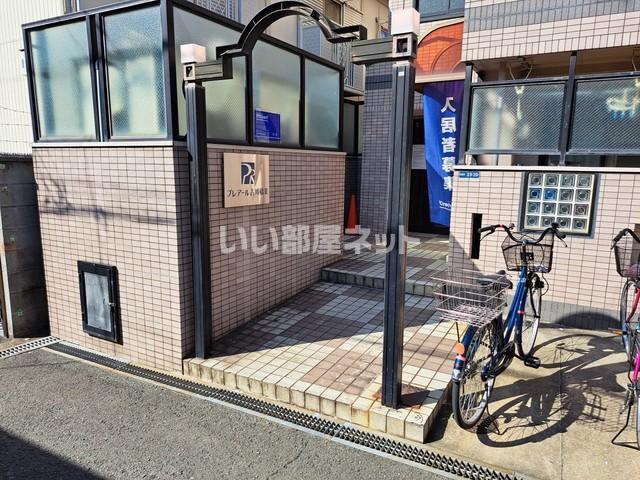 プレアール古川橋II
