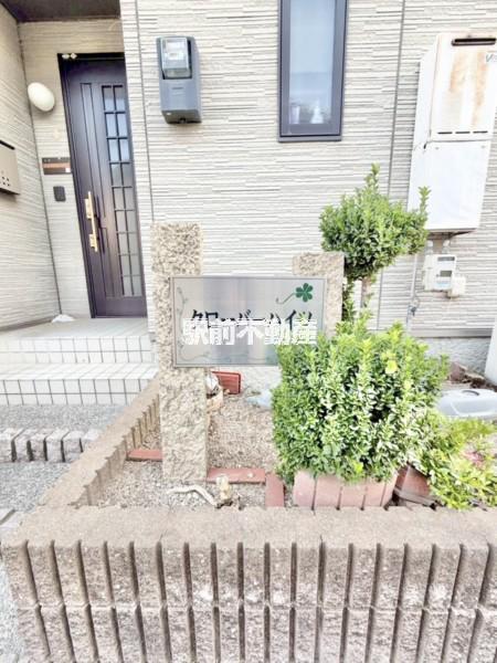 クローバーハイツ