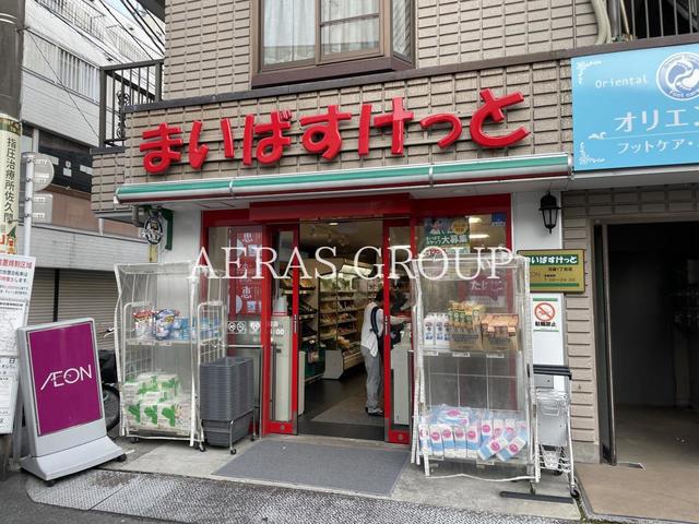グレースメゾン