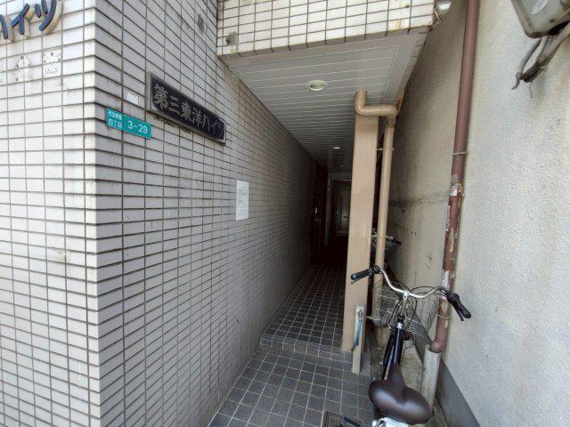 第三東洋ハイツ