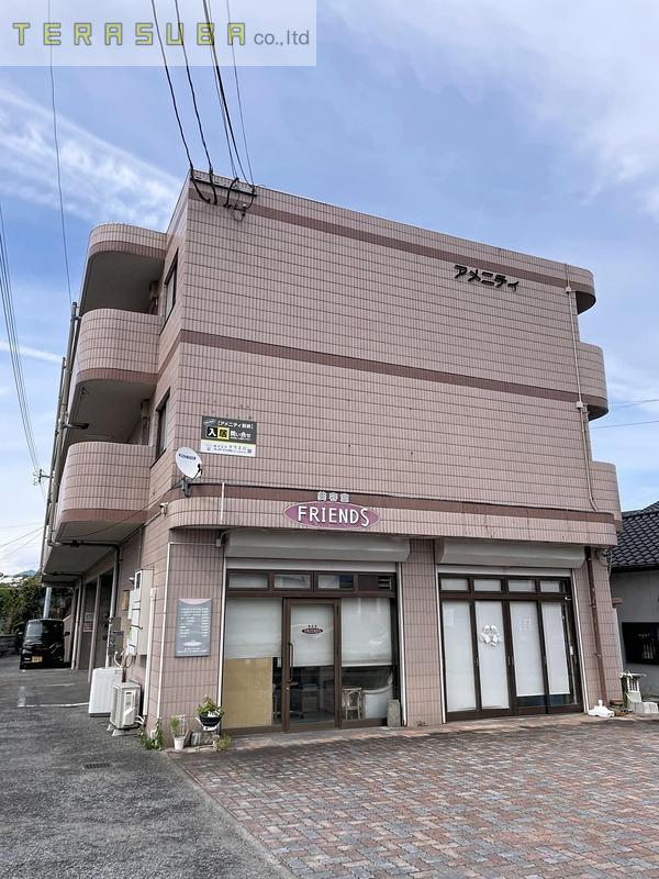 アメニティ別府