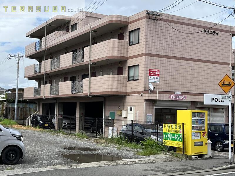 アメニティ別府