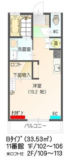 すまいる11番館(ワンルーム/1階)の間取り写真
