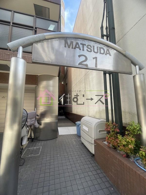 マツダ21