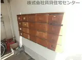 加茂マンション