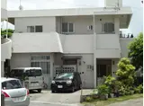 大城アパート