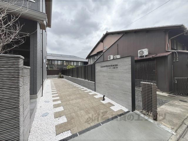 ラグーン京都六条