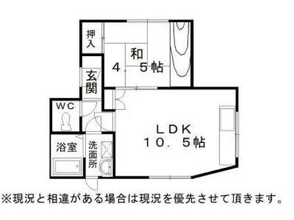 コスモスハイツ(1LDK/1階)の間取り写真